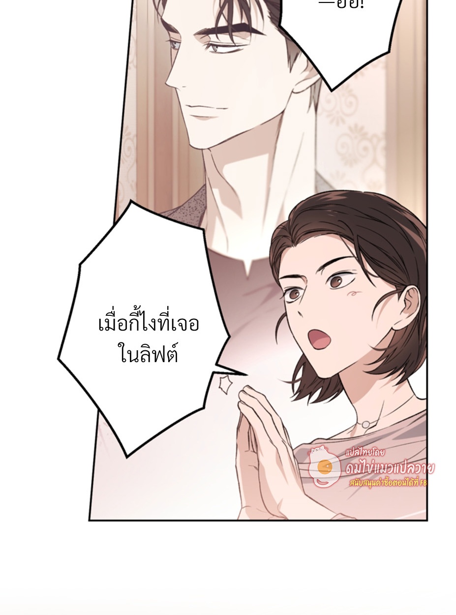 หน้า 74